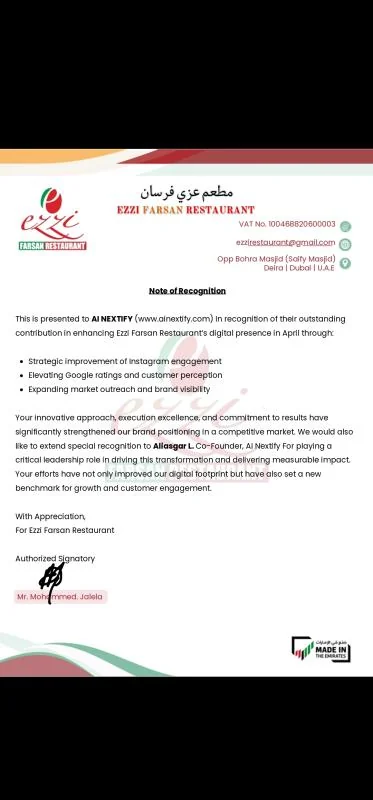 Ezzi Farsan Restaurant recognition,  AInextify